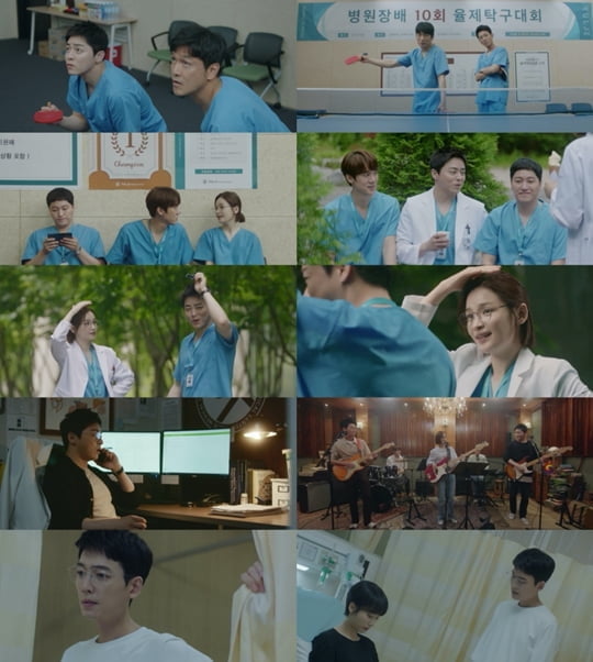 슬기로운 의사생활 시즌2 (사진=tvN)