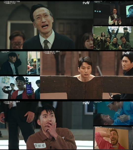 악마판사 (사진=방송캡처)