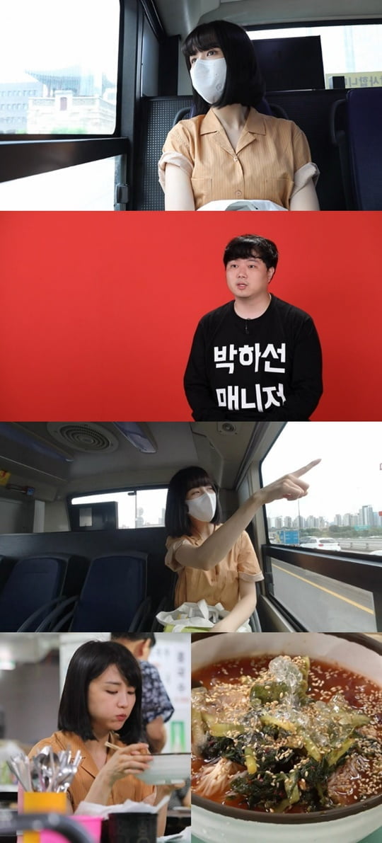 전지적 참견 시점 (사진=MBC)