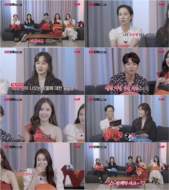 하이클래스 (사진=tvN)