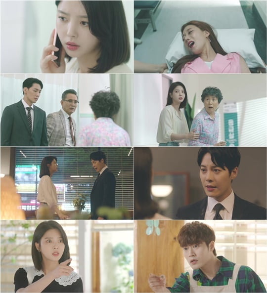 두 번째 남편 (사진=MBC)