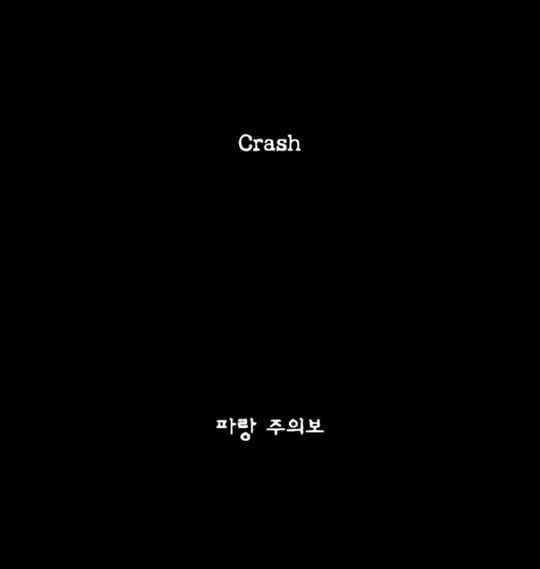 넬 (사진=스페이스보헤미안)