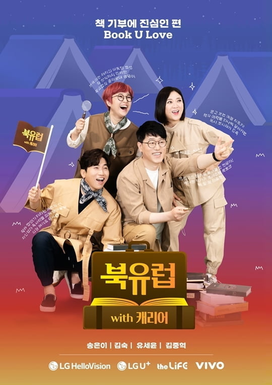 북유럽 (사진=컨텐츠랩 VIVO)