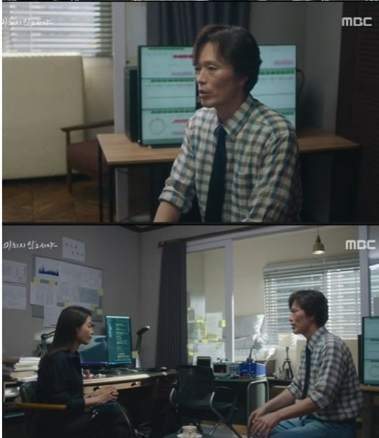 '미치지 않고서야'(사진=방송 화면 캡처)