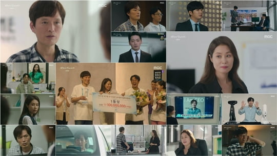 미치지 않고서야 (사진=방송캡처)