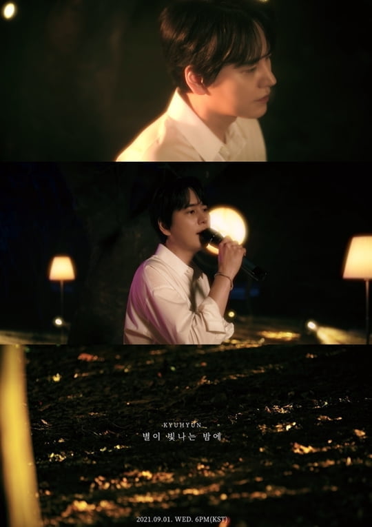 규현 (사진=메이저나인)