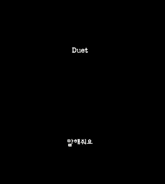 넬 (사진=스페이스보헤미안)