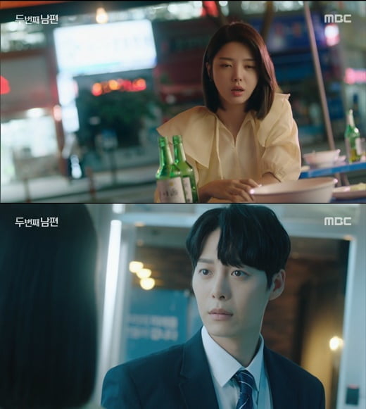 '두 번째 남편'(사진=방송 화면 캡처)