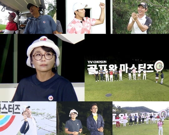 골프왕 (사진=TV CHOSUN)