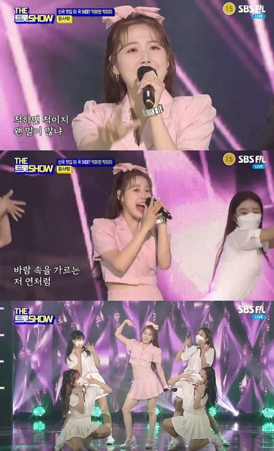 더 트롯쇼 (사진=SBS미디어넷)