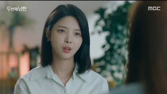 '두 번째 남편'(사진=방송 화면 캡처)