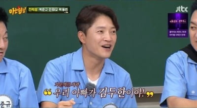 [TEN 리뷰] "우리 아빠 김두한"…안재모 딸 '야인시대' 역주행에 덩달아 인기('아형')