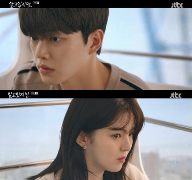 사진=JTBC 방송화면