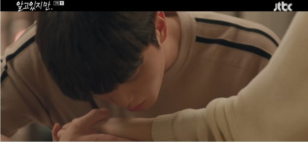 사진=JTBC 방송화면