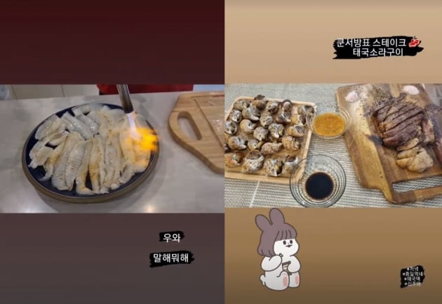 사진=신주아 인스타그램