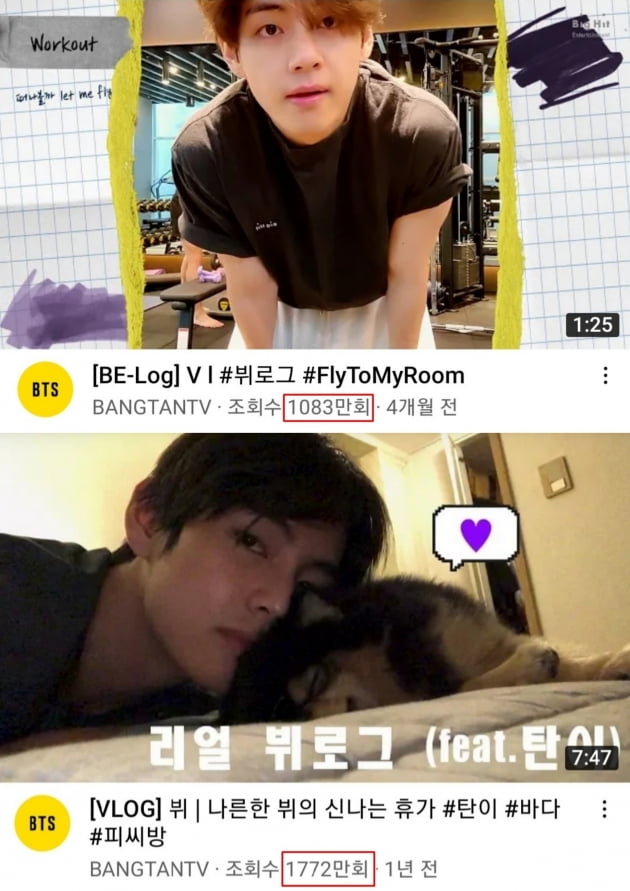 방탄소년단 뷔, 'ONE&ONLY' 韓 최초 브이로그 두번째 '천만 돌파'