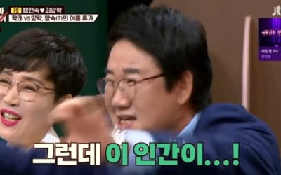 최양락, 플라이 피시 타다 입수…극적 구출 ('1호가')