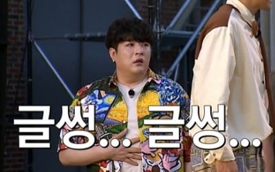 [TEN 리뷰] '대탈출4' AI와 대결에서 5초 남기고 탈출…신동, 눈물 '글썽' [종합]