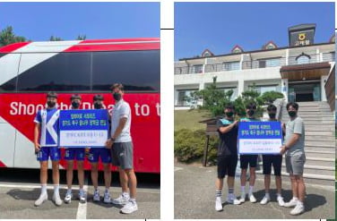 임히어로 서포터즈, 임영웅 데뷔5주년 기념 ' 축구꿈나무' 장학금 전달