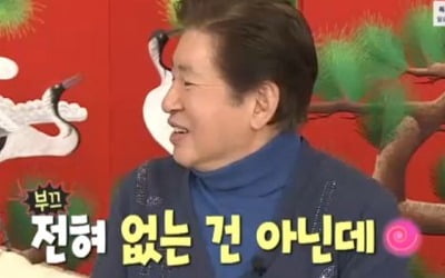 39세 연하 혼전임신스캔들' 김용건, 5년 전 "썸녀" 고백했었다[TEN리뷰]