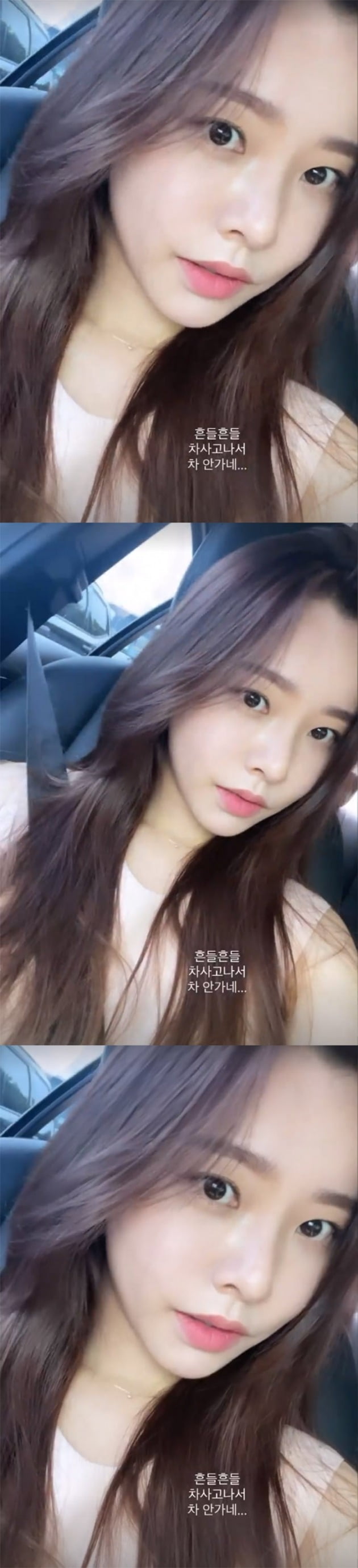 사진=이솔이 인스타그램 캡처
