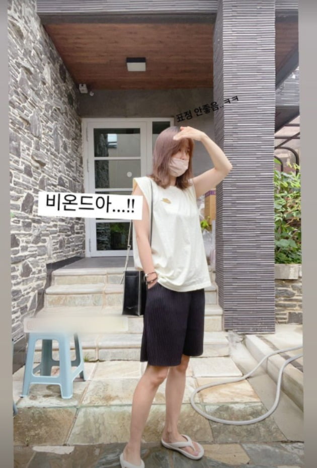 사진=한유라 인스타그램