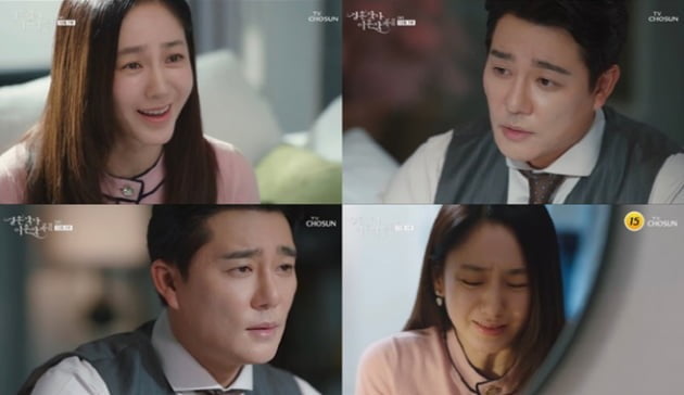 사진=TV조선 '결사곡2' 방송 화면.