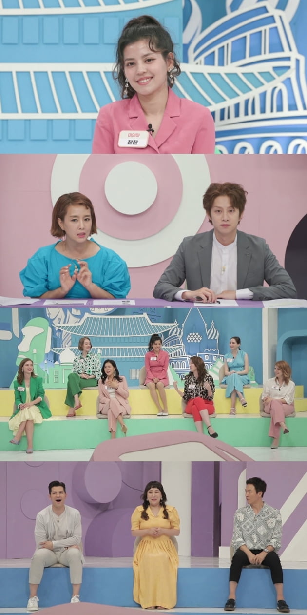 '국제부부' / 사진 = MBN 제공