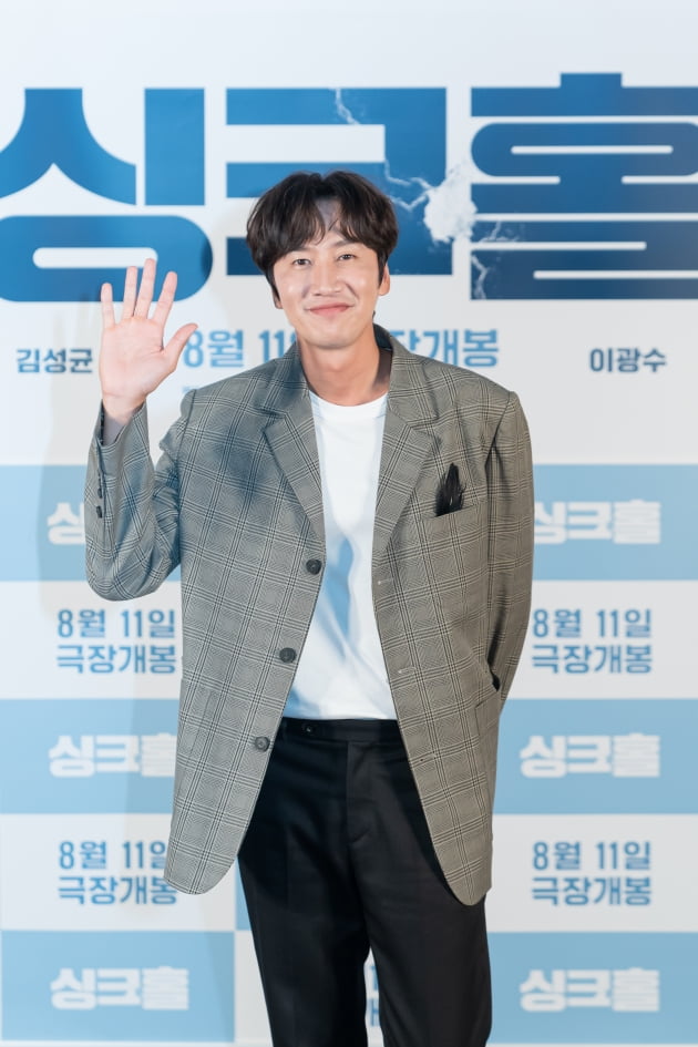 영화 '싱크홀' 이광수./ 사진제공=쇼박스