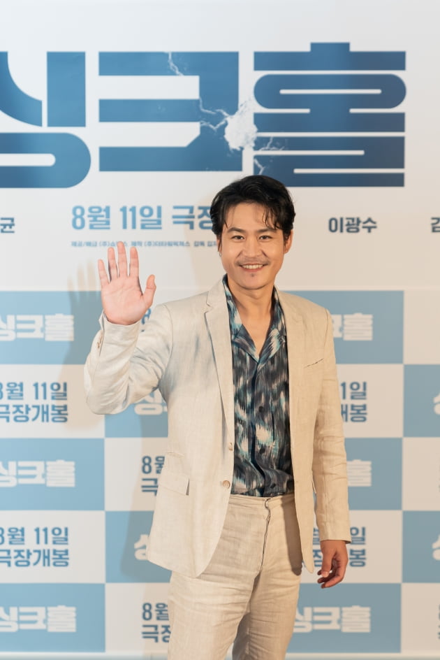 '싱크홀' 김성균./ 사진제공=쇼박스