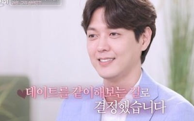[TEN리뷰] 김흥수, 연매출 60억·10살 연하 문야엘과 커플 성사 "내 이상형" ('리더의 연애')