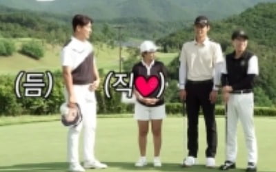 '골프의 신' 김국진, 골린이 김응수에 패했다…'충격 반전' ('골프왕')[종합]