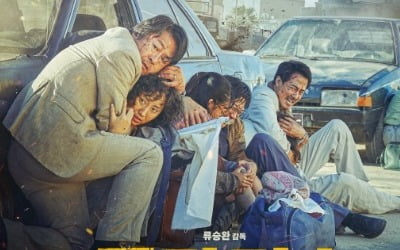 [공식] '모가디슈' 올해 한국영화 최고 흥행 신기록 달성