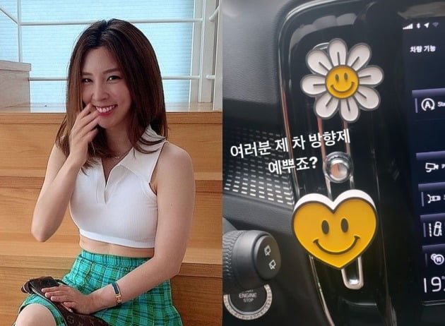 사진=함연지 인스타그램