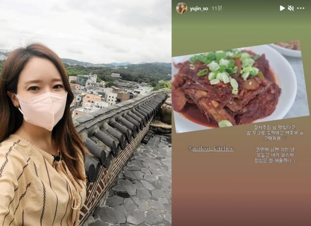 /사진=소유진 인스타그램