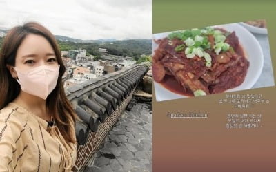 소유진, ♥백종원도 반한 요리 실력 "갈치조림 맛있다고 두 그릇 뚝딱" [TEN★]