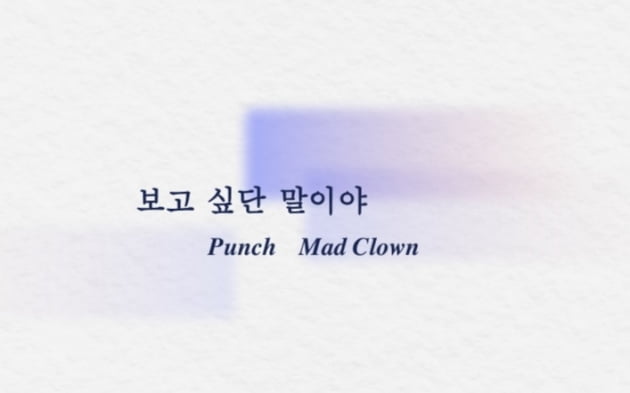 /사진 =냠냠엔터테인먼트 제공