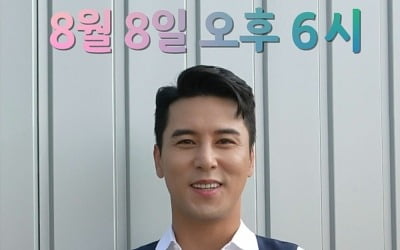 '트롯 신사' 장민호, 수트 차려 입고 '사는 게 그런 거지' 셀프 홍보