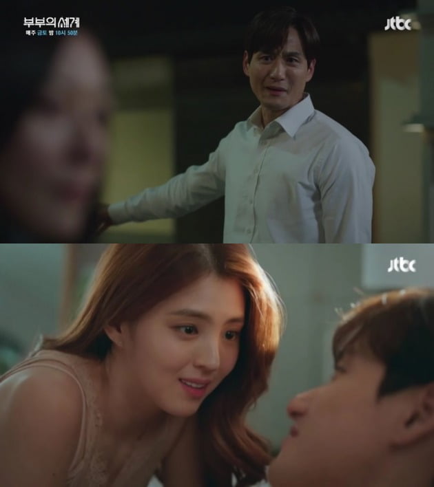 '부부의 세계' 방송 화면./사진제공=JTBC