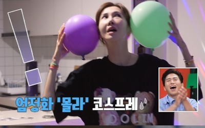 [TEN 리뷰] 윤혜진, 시누이 엄정화 '몰라' 코스프레→장윤정 "좋은순간 깨질까봐 불안" 고백 ('해방타운') [종합]