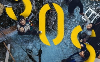 [공식] 차승원X김성균 '싱크홀', 동유럽 사라예보영화제 공식 초청