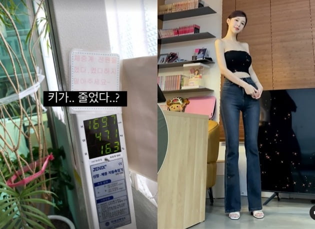 사진=야옹이 작가 인스타그램