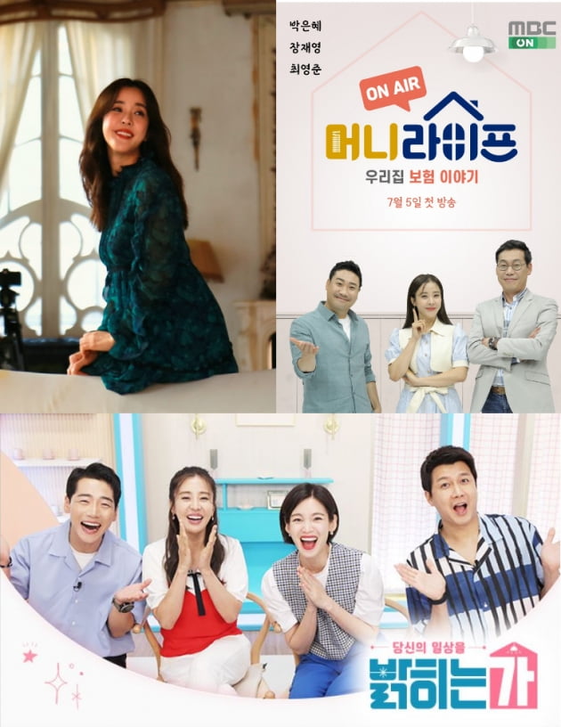 '쌍둥이맘' 박은혜, 연기 이어 MC도 접수