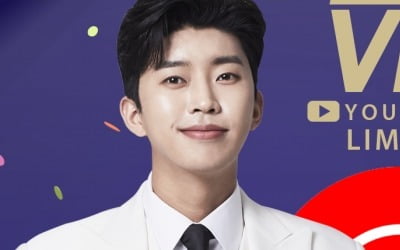 임영웅, 유튜브 누적 9억5000만뷰 돌파…10억뷰 향한 고속 질주