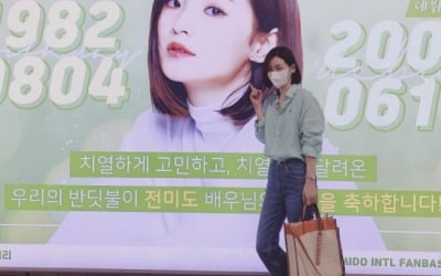 전미도, 40번째 생일에 전광판 이벤트? "이게 무슨 일이래" [TEN★]
