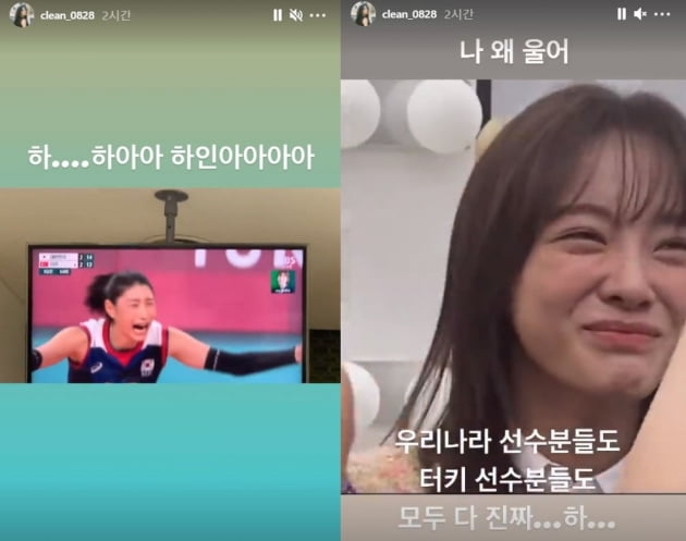 /사진=김세정 인스타그램