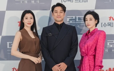 [종합] "범인 찾는 재미 쏠쏠"…'더 로드' 지진희X윤세아X김혜은, 짜릿한 미스터리의 서막