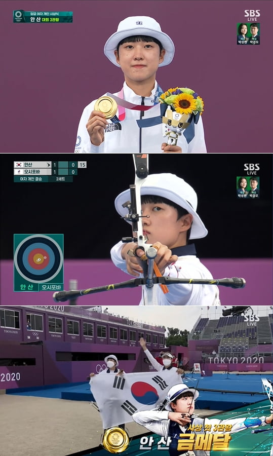'올림픽 첫 양궁 3관왕' 안산, SBS 8뉴스 출연…어떤 이야기할까 '기대'