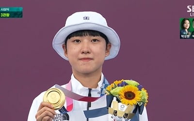 '올림픽 첫 양궁 3관왕' 안산, SBS 8뉴스 출연…어떤 이야기할까 '기대'