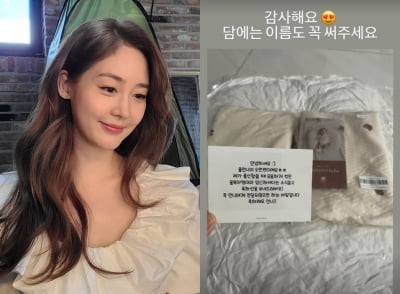 '쌍둥이 예비맘' 성유리, "이름 꼭 써주세요" 익명의 선물에 따뜻한 화답 [TEN★]